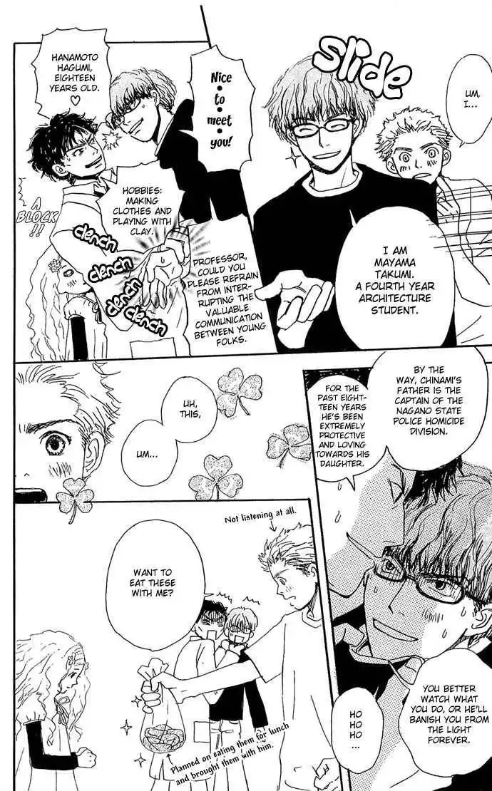 Honey and Clover Chapter 1 19